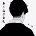 尹洋 - The Runner (压迫感)