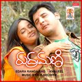 Vijaya Jesudas、Shravani - Nalla Mobbu