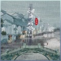 何炫丽 - 烟雨唱扬州