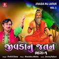 Jivada Nu Jatan, Vol. 1