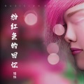 卢卡 - 为何逃避我