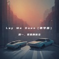 Lay Me Down