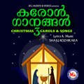 Pradeep、Shaju Kozhikara - Nisthulakanthi Chindhum