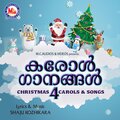 Pradeep、Shaju Kozhikara - Varkkiyasane
