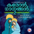 Pradeep、Shaju Kozhikara - Pontharam