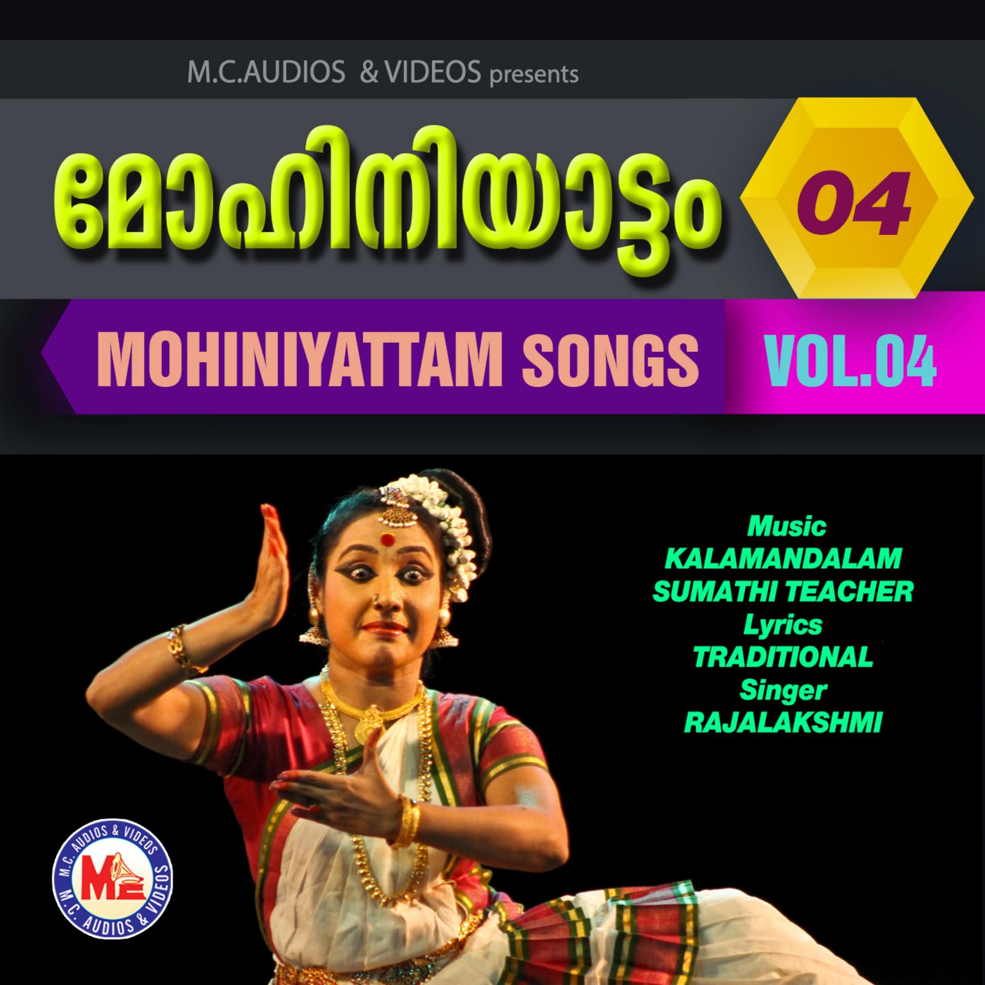 Mohiniyattam, Vol. 4