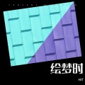 黑崎樱 - Into the I-LAND
