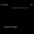 艾福杰尼 - 19年的状态