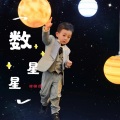 数星星