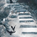 CR3. - 南山之上