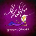 Kristina Orbakayte - Vse snachala