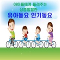 Little King - 울어요