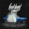 Hot Box (Remix|Explicit)