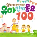 Little King - 서로 서로 도와가며