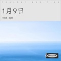 九十二桃 - 诀爱