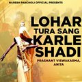 Prashant Viswakarma、Anita - Lohar Tura Sang Karle Shadi