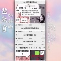 皖兮YUAKER - 监考官的群聊