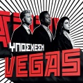 Vegas - Akoma