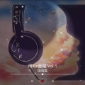 Cxin - 国境之南
