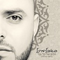 סאבלימינל - חלום של כל גבר
