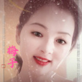 梅子 - 忘川河边哭一场
