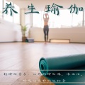 Yoga Music Maestro - Thunderstorm (Nature Sound)