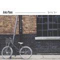 돌아오는 길에 (On the way back)