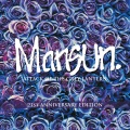 Mansun - The Chad Who Loved Me (Remastered)
