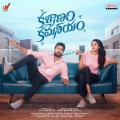 Kapil Kapilan - Ho Egire