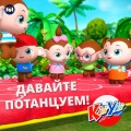 KiiYii на Русском - Тут монстров нет
