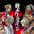 高梨康治 - Bless the Warriors