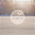 눈이 흩날리는 날 (Snowy day)