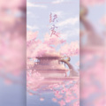 玖颜er、布布ana、露露Lu1u - 诀爱