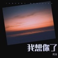 阿龙 - 可能否