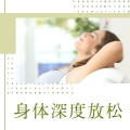KANJIAN疗愈_静心助眠 - 治疗音乐