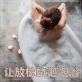 Relaxation Music Therapists - Stress Relief Soundtherapy