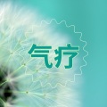 KANJIAN疗愈_静心助眠 - 灵气冥想