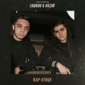 Artem、Edward - Жар-птица