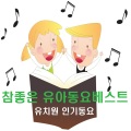 Little King - 수놀음