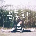 CHOI I SAK - 운동화