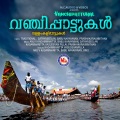 Binu - Annorical