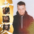 LIRANOV - КИРПИЧИ