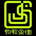 邓亿豪 - 辽阔的天空