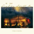 廖隽嘉 - Lights Still On