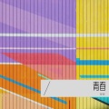 谷谷 - 我恨我痴心