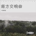 isabella - 听闻远方有你