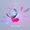 Royal Gislason、Birdie - Nova (Explicit)