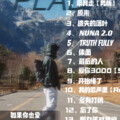 韦韦177 - 爱你3000