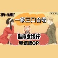 紫霖 - ミックスナッツ