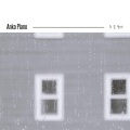 두 손 모아 (Put your hands together)